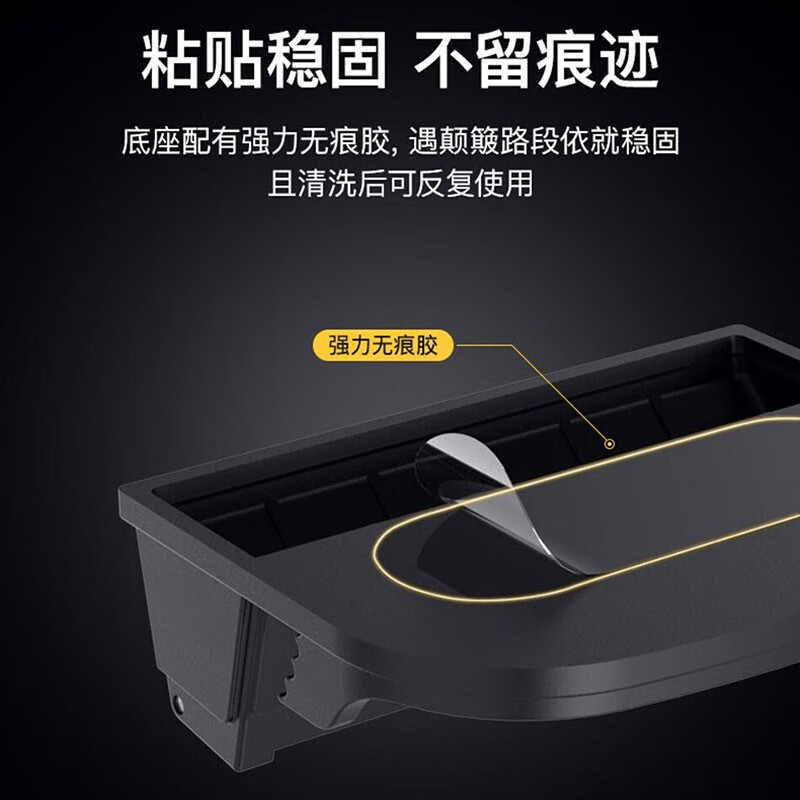 煜乾车载手机支架多功能挪车电话牌导航手机座车上隐藏临时停车号码牌 多功能停车牌手机架