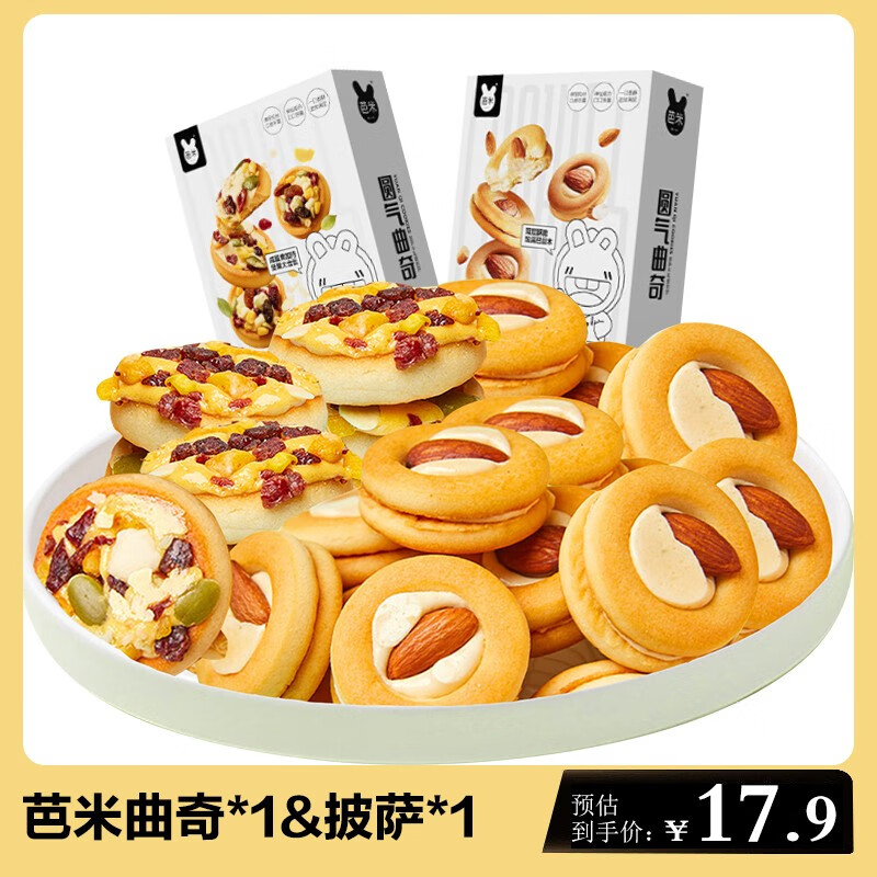 饼干膨化活动价格历史|饼干膨化价格比较