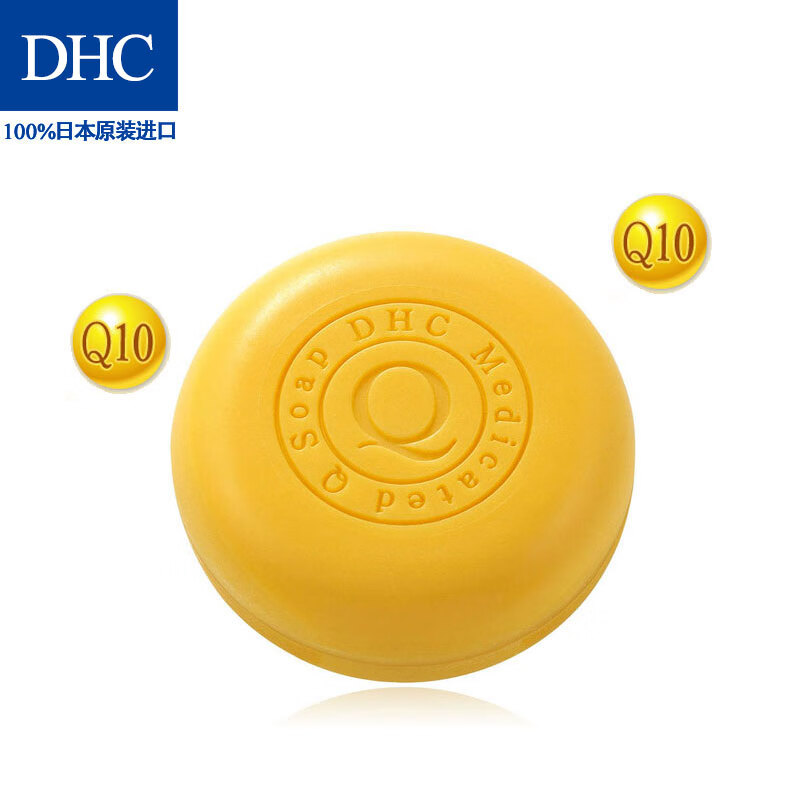 DHC 辅酶精萃弹力洁面皂100g 洗面洗颜泡沫丰富细腻辅酶Q10