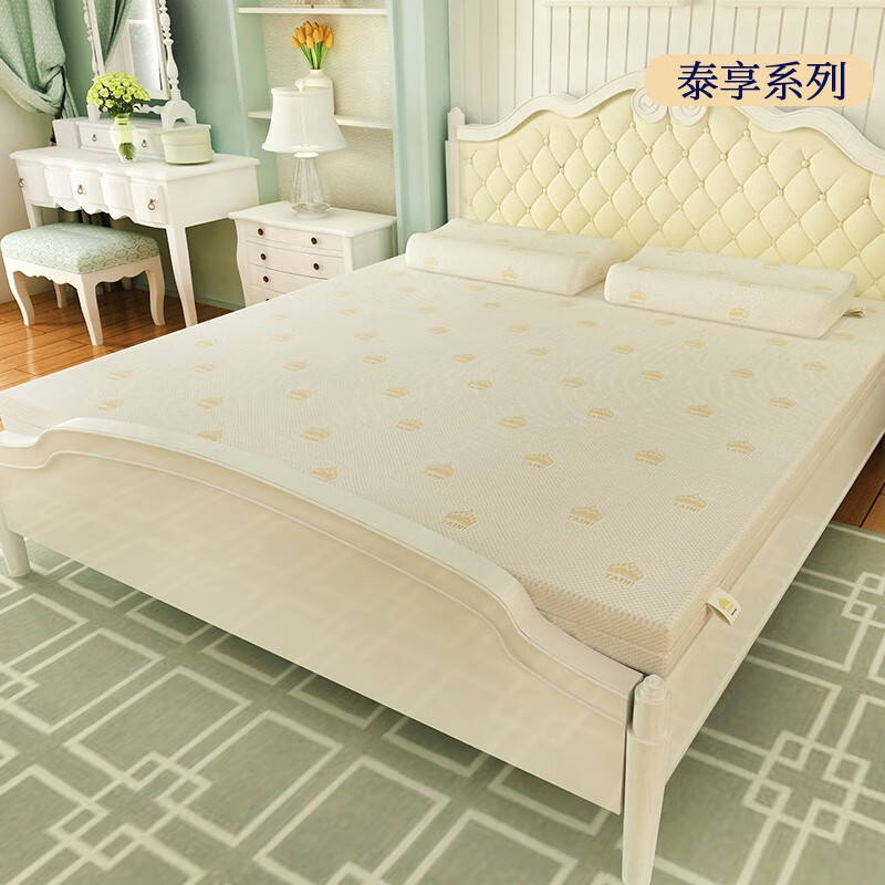 泰嗨（TAIHI） 泰国原装进口天然乳胶床垫可定制做折叠榻榻米床垫子学生泰享 200*135*7.5cm