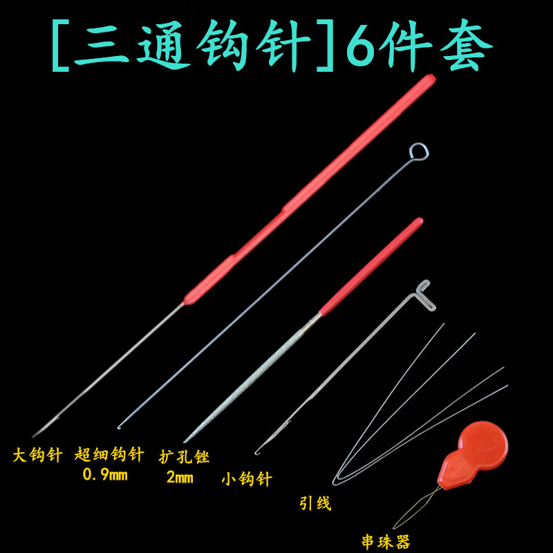 JD饰品配件价格走势|饰品配件价格走势