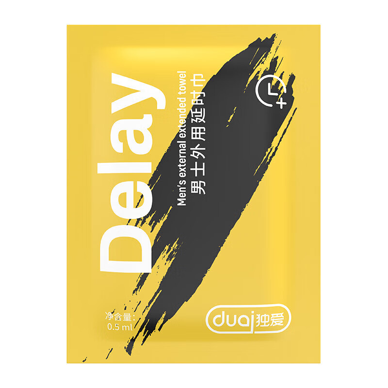 独爱外用延时湿巾10片装小清新男用房事性用品 一盒独爱外用延时巾10