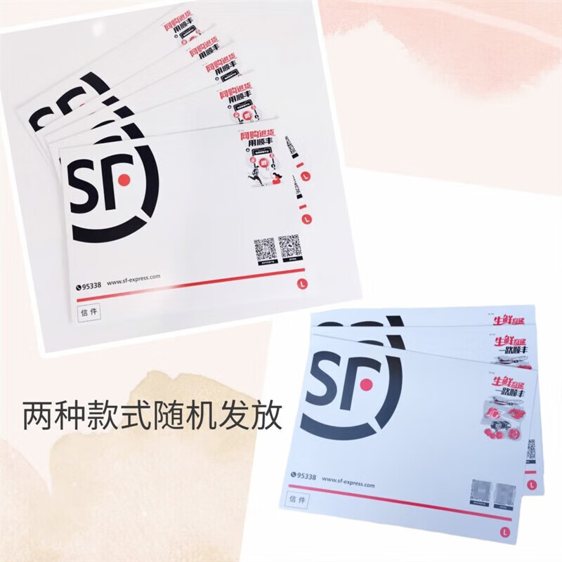 顺丰文件封快递文件袋加厚防水打蜡大号顺丰快递文件信封 新i款33*24