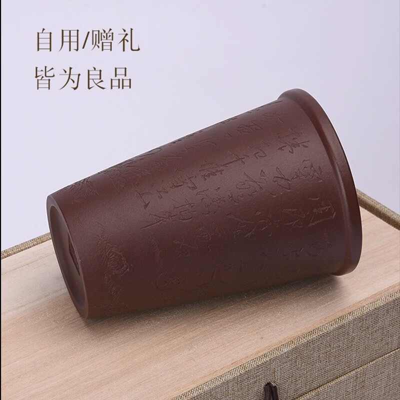 西泠文房×鸣远后人宜兴纯手工刻绘紫砂壶原矿紫泥紫砂杯水杯东坡杯360cc文创茶具大容量自用送礼