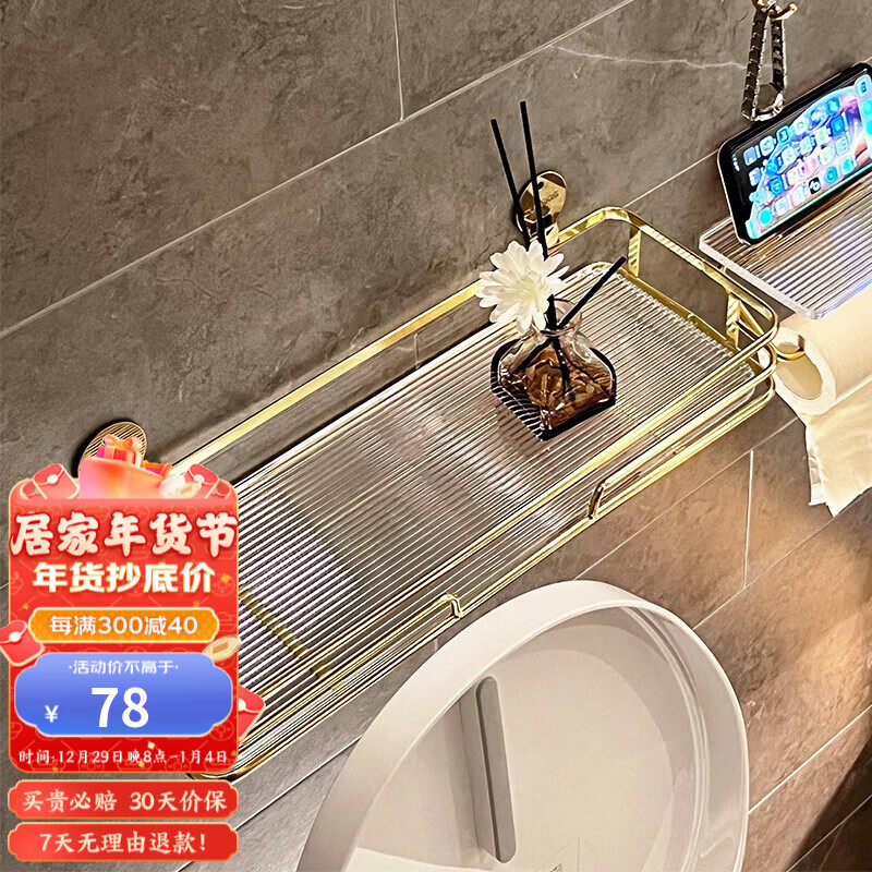 浴室用品历史价格价格查询App|浴室用品价格比较