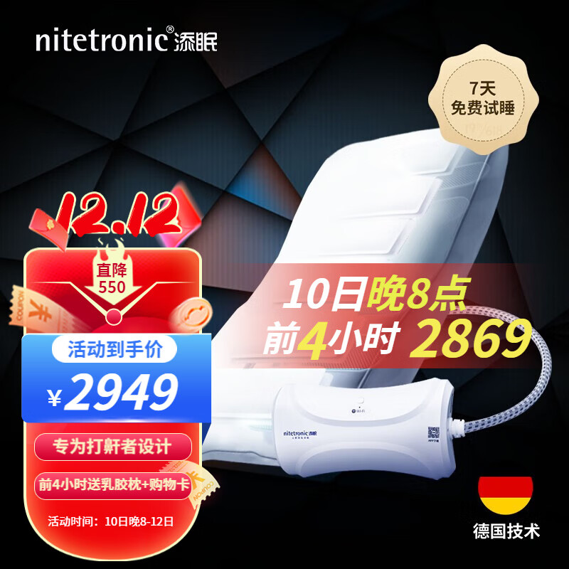 乳胶枕价格走势统计|乳胶枕价格比较