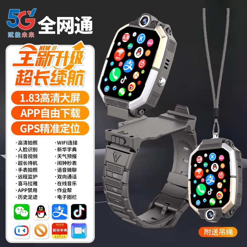 小天才盖世儿童电话手表智能学生手表防水可插卡GPS定位Z6s青少年6-12岁Z10z Z暗夜黑-高配