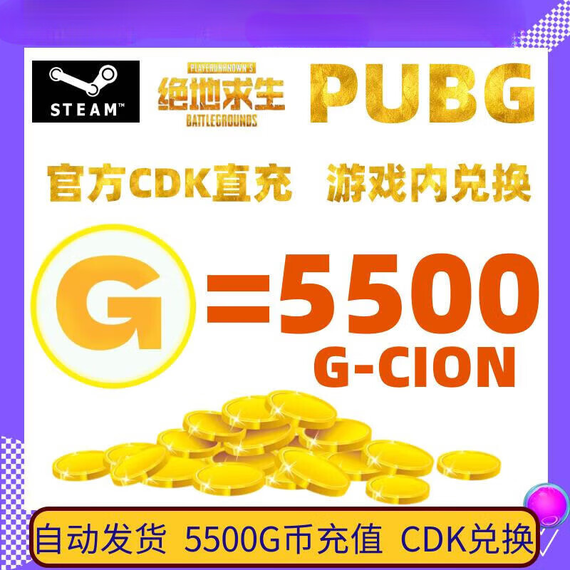 這款游戲的特點和優點