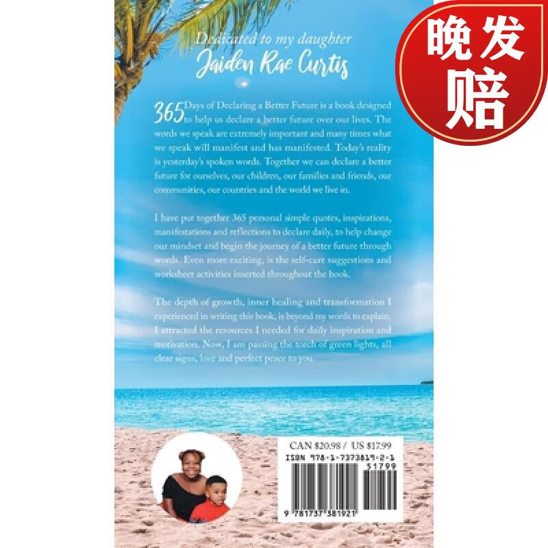 【4周达】365 days of declaring a better future