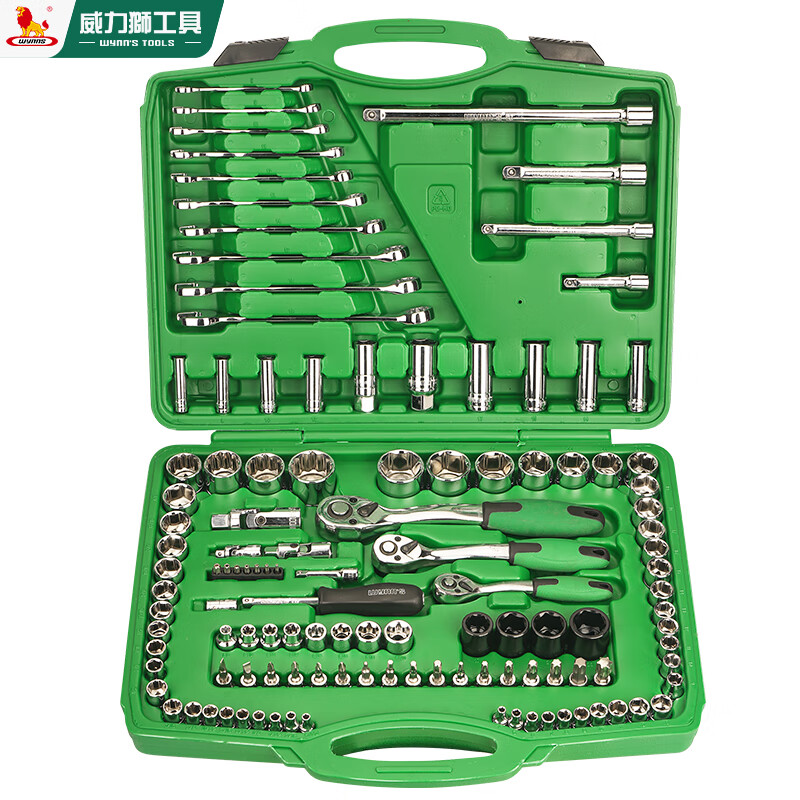 威力狮(wynns)套筒扳手汽修工具套装棘轮扳手 120件套大中小飞 铬钒