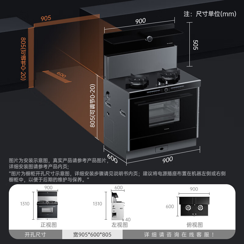 火星人T7BC集成灶 蒸烤一体集成灶 大师级蒸烤 天然气