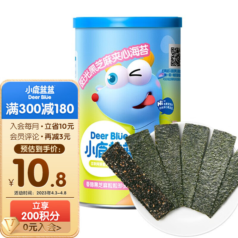 小鹿蓝蓝海苔夹心脆40g罐 儿童孕妇即食宝宝零食海苔碎 黑芝麻属于什么档次？