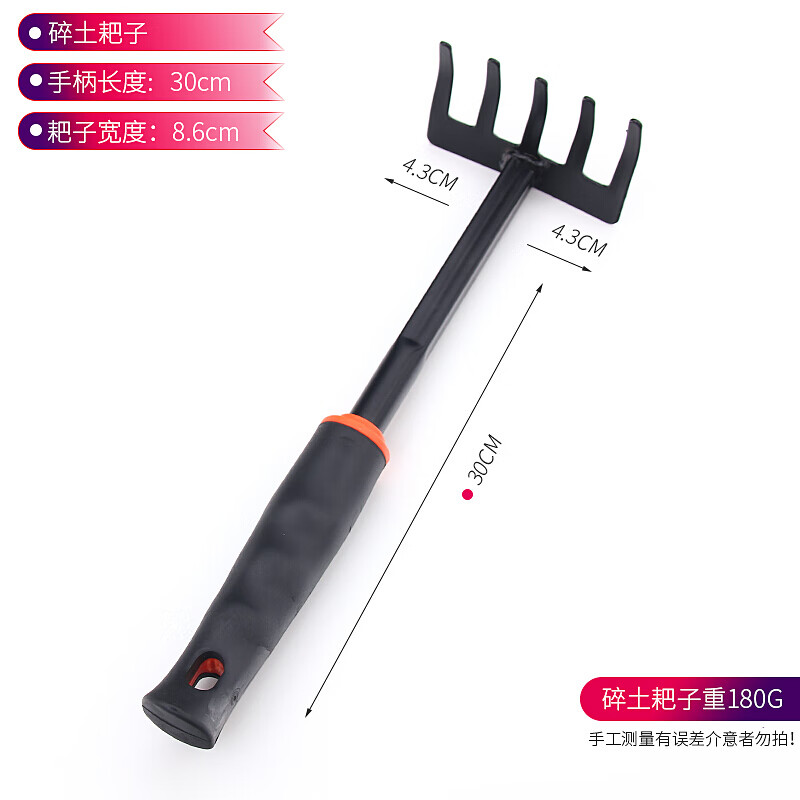 园艺工具套装家用种花赶海神器工具小铲子盆栽种植种菜养花松土铁铲花铲锄耙子园艺用品四件套园艺用品四件套 淘宝精选优惠折扣商品 小贵子购物精选