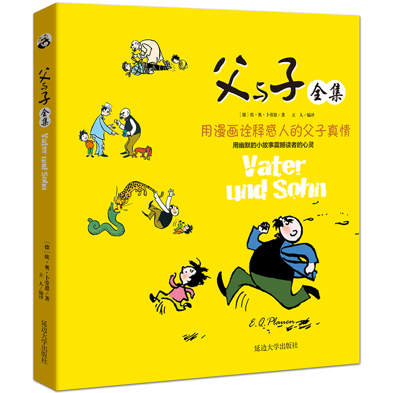 京东看儿童文学最低价|儿童文学价格历史