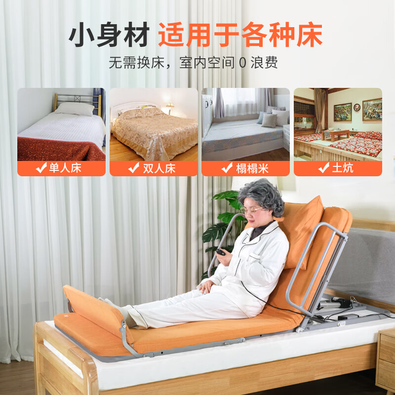 康护佳KHJ-402护理床到底值不值得选择？深入揭秘为你解说