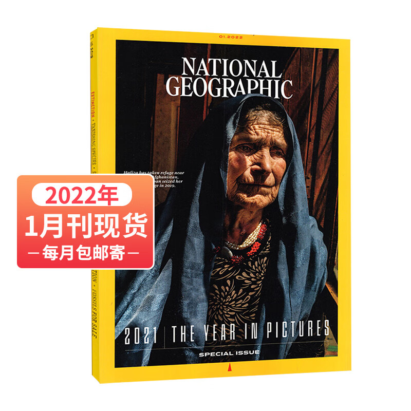 【2023全年预定】美国英文NATION