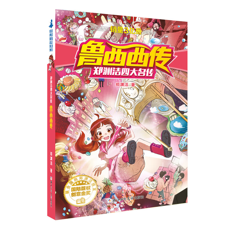 ֣Ԩ���Ĵ�������³������