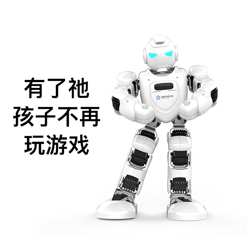 优必选(ubtech)阿尔法alpha ebot智能机器人儿童教育跳舞集群控表演