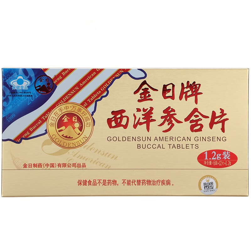 金日西洋参含片:经济实惠的开门红,抓住涨势!