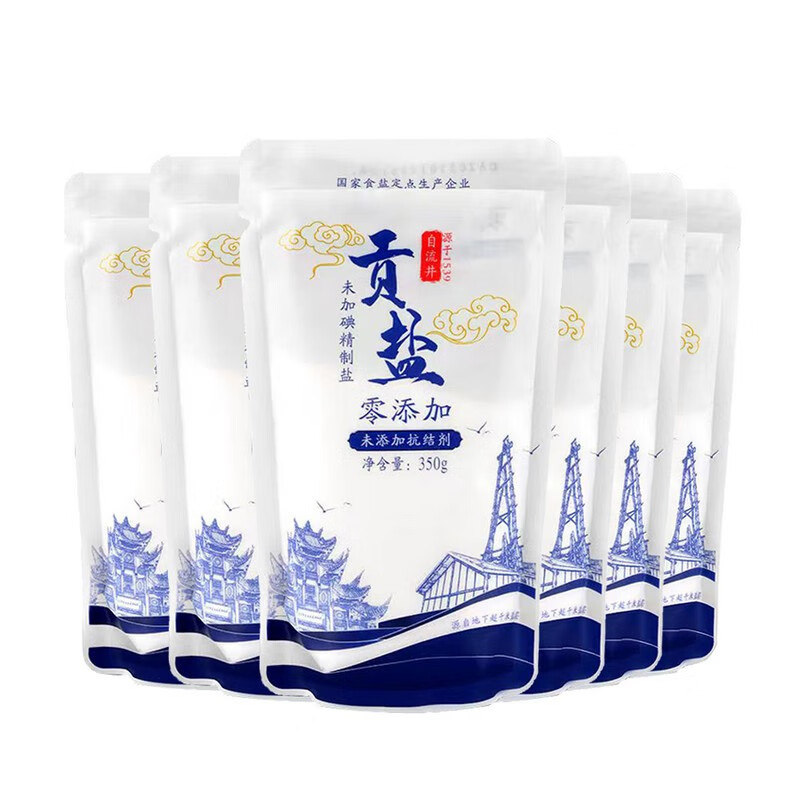 久大四川自贡井盐 无碘自流井贡盐 天然钙盐 未加碘食用盐家用整箱 贡