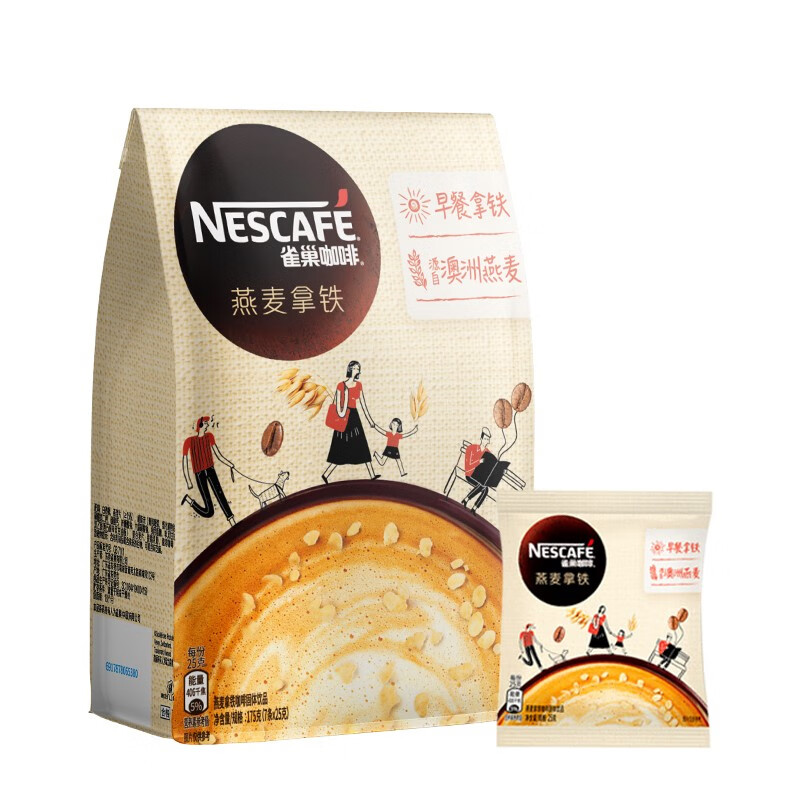 雀巢（Nestle）咖啡 燕麦拿铁 早餐 代餐新搭配  速溶麦片咖啡 冲饮谷物 冲调饮品 7条x25g