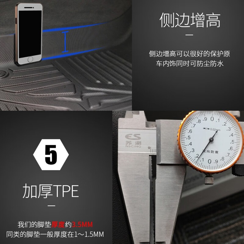 久路安名爵5脚垫名爵MG5脚垫名爵MG5专用脚垫名爵MG5专用TPE橡胶脚垫 黑色 全新MG5脚垫