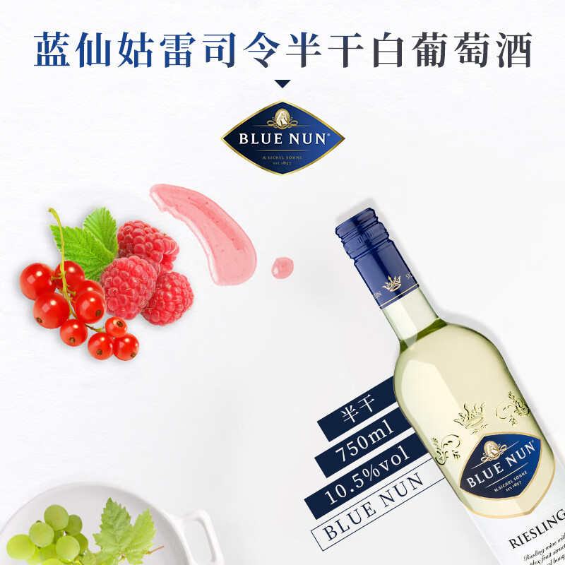 京东葡萄酒价格曲线图在哪|葡萄酒价格比较