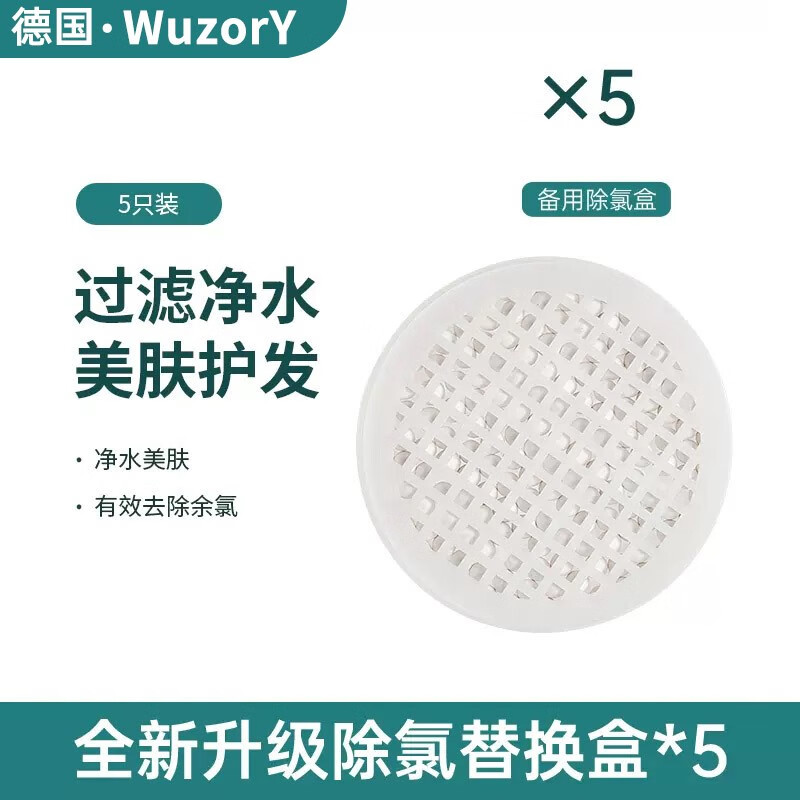 淋浴花洒京东商品历史价格查询|淋浴花洒价格走势