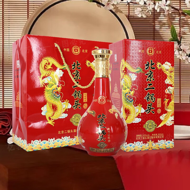 永丰牌北京二锅头小方瓶出口 清香型白酒42度纯粮酒 节日送礼白酒 50%vol 500mL 6瓶 红龙华典100