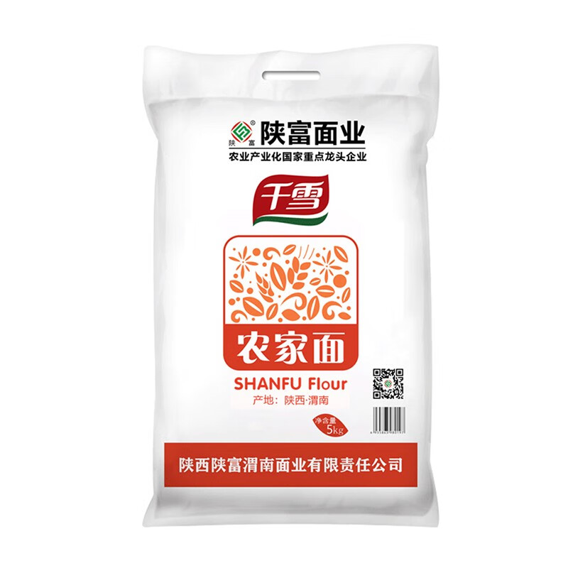 陕富 千雪农家面粉5kg中筋面粉家庭通用 馒头饺子面条凉皮包子粉