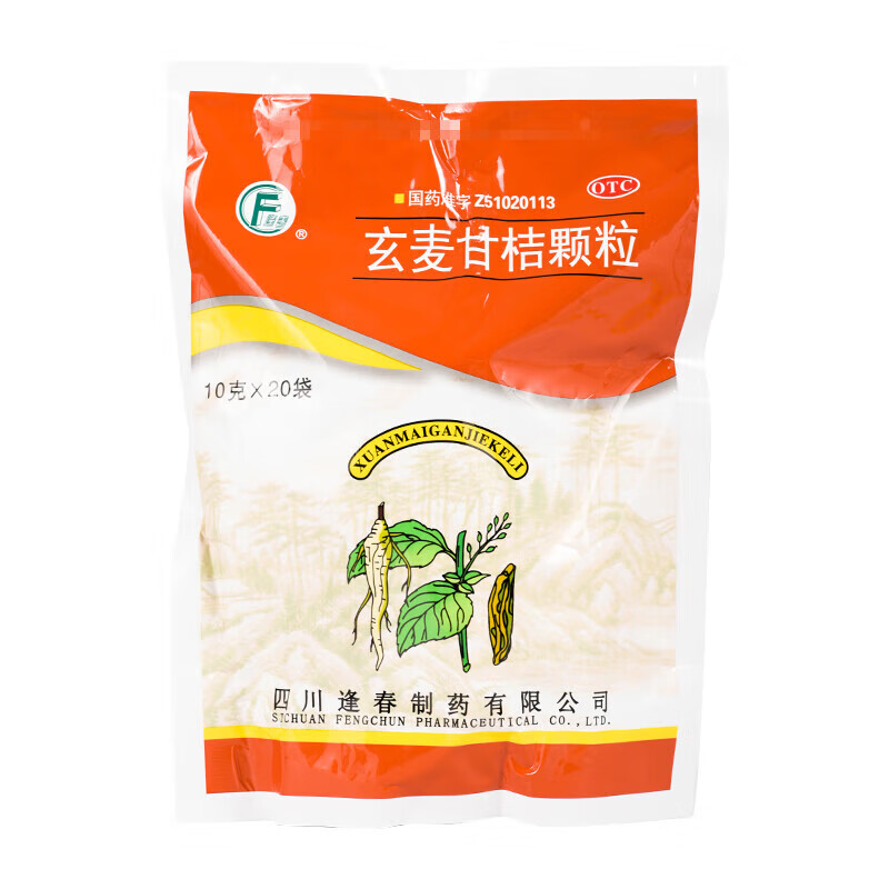 逢春 玄麦甘桔颗粒10g*20袋 清热滋阴祛痰利咽 用于阴虚火旺 虚火上浮