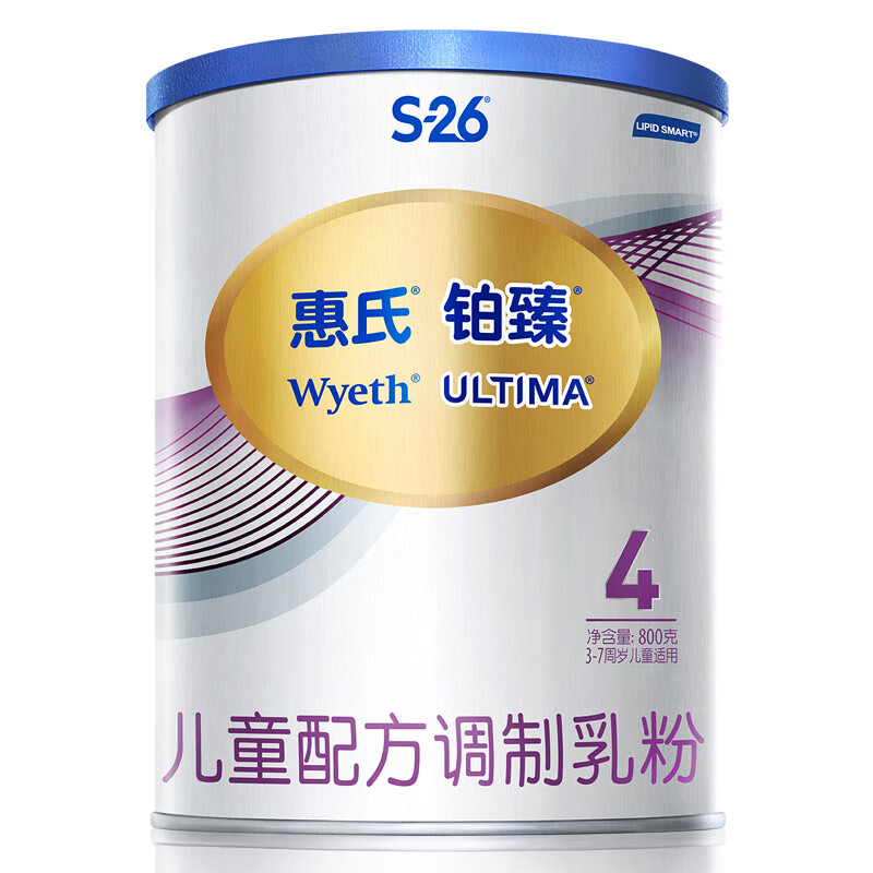 京东母婴玩具 2020-08-17 - 第9张 | 最新购物优惠券 京东母婴玩具 2020-08-17 - 第9张 | 最新购物优惠券
