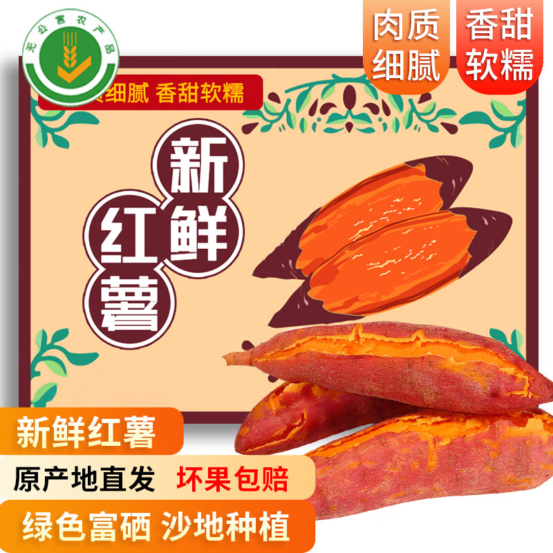 根茎类在线历史价格查询|根茎类价格比较