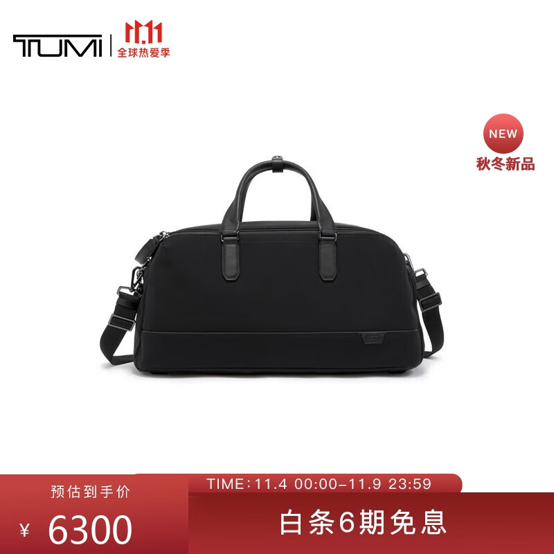 途明（TUMI）奢侈品 HARRISON 系列 男士商务旅行高端时尚 旅行包袋 06602040D 黑色