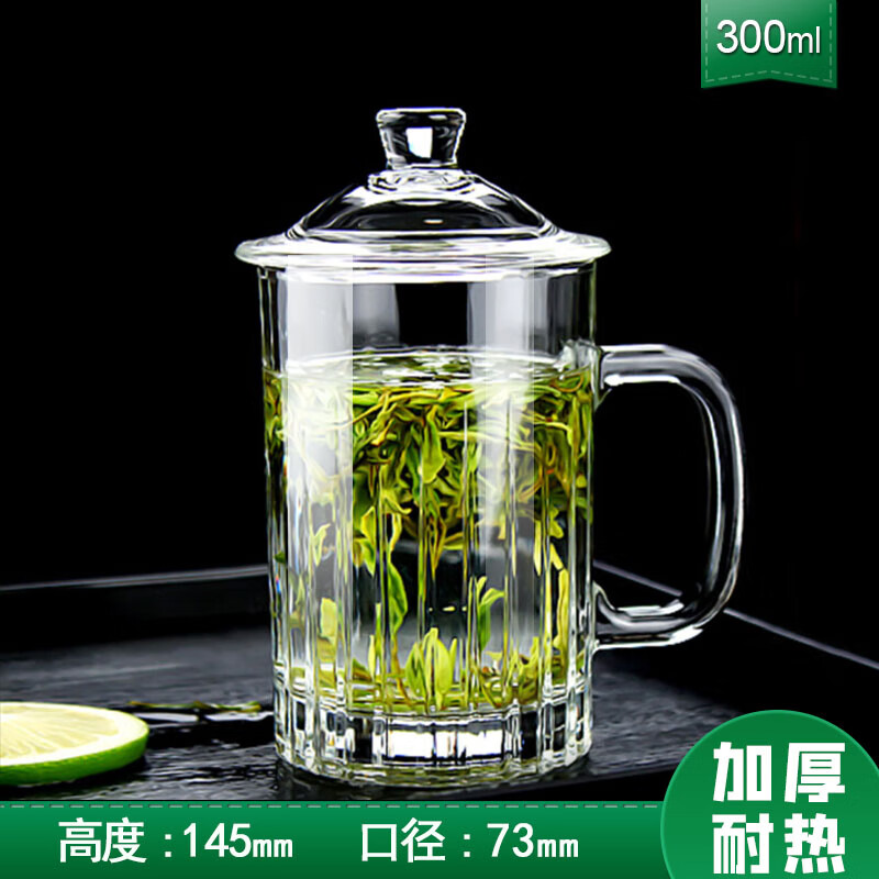 吐槽下青苹果青苹果茶杯玻璃泡茶杯怎么样好不好，不知道质量行不行