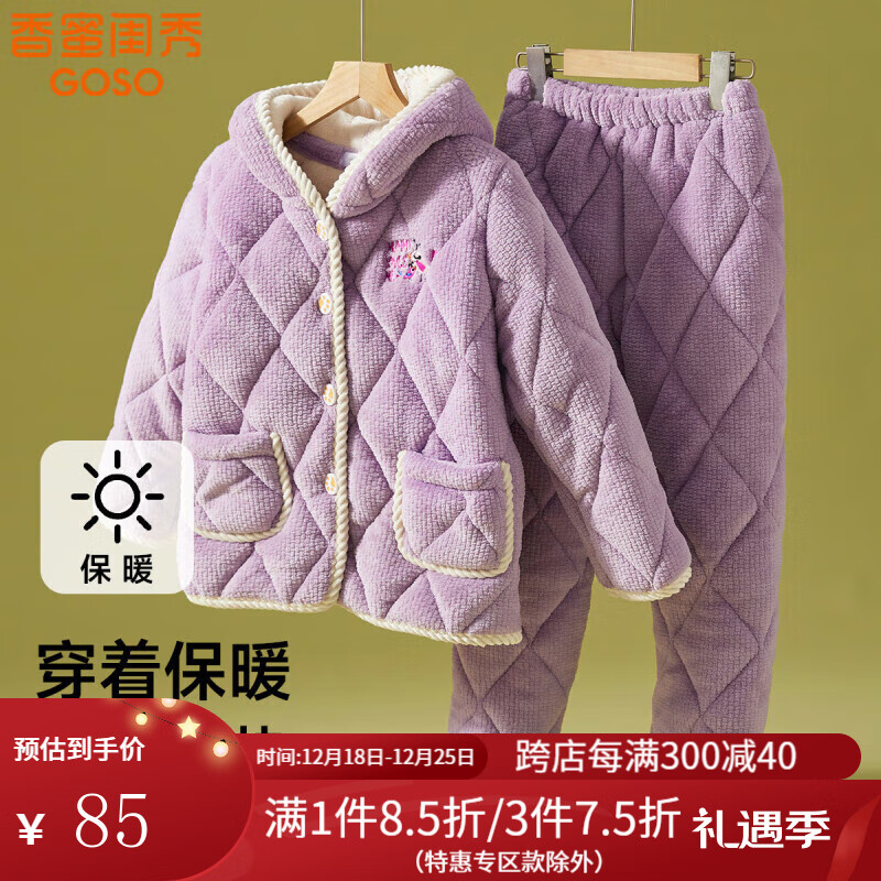 京东新品首发 2023-12-25 - 第22张  | 最新购物优惠券