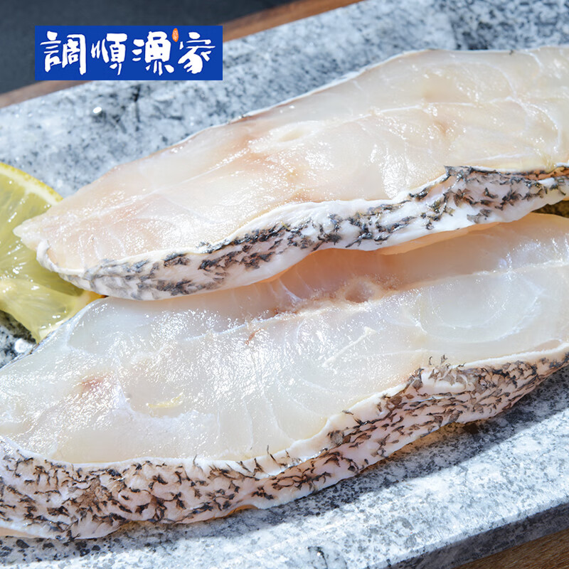 【调顺渔家】石斑鱼新鲜湛江特产天然深海鱼海鲜水产大礼包3斤