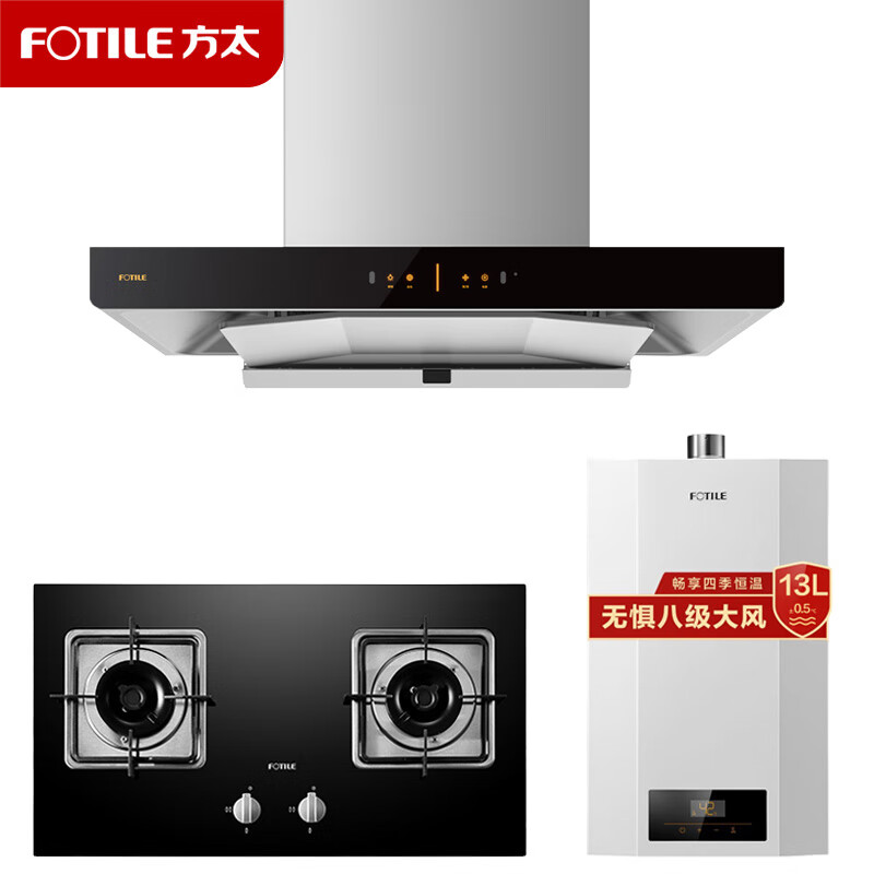 方太油烟机变频燃气灶具套装emd20t 02-th31b欧式顶吸23巡航风量挥手