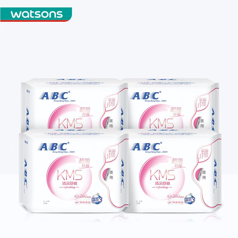 卫生巾历史价格查询网站|卫生巾价格走势图