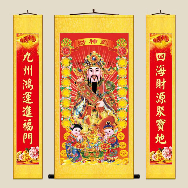 临宝得乐 财神到中堂画 财神爷大堂客厅装饰画 绢布挂画卷轴画对联 金