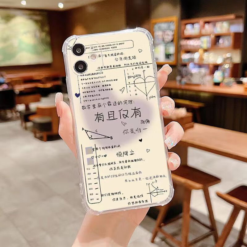 壳透明创意文字硅胶软壳炫男女款个性全包防摔保护套 透明-你是唯一