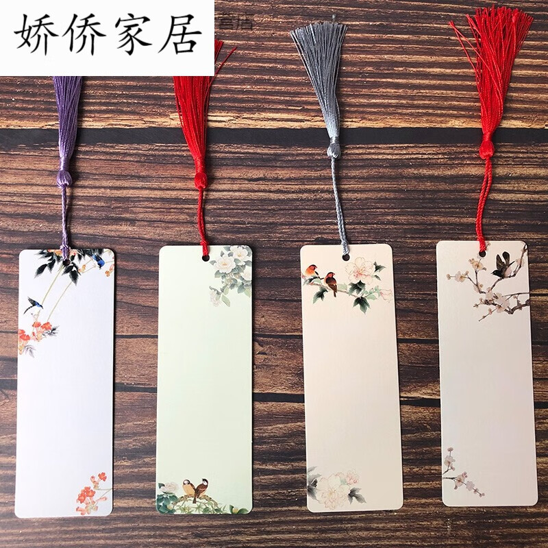 阡囤创意空白自制书签diy材料包古典中国风学生用自手写手绘卡纸质
