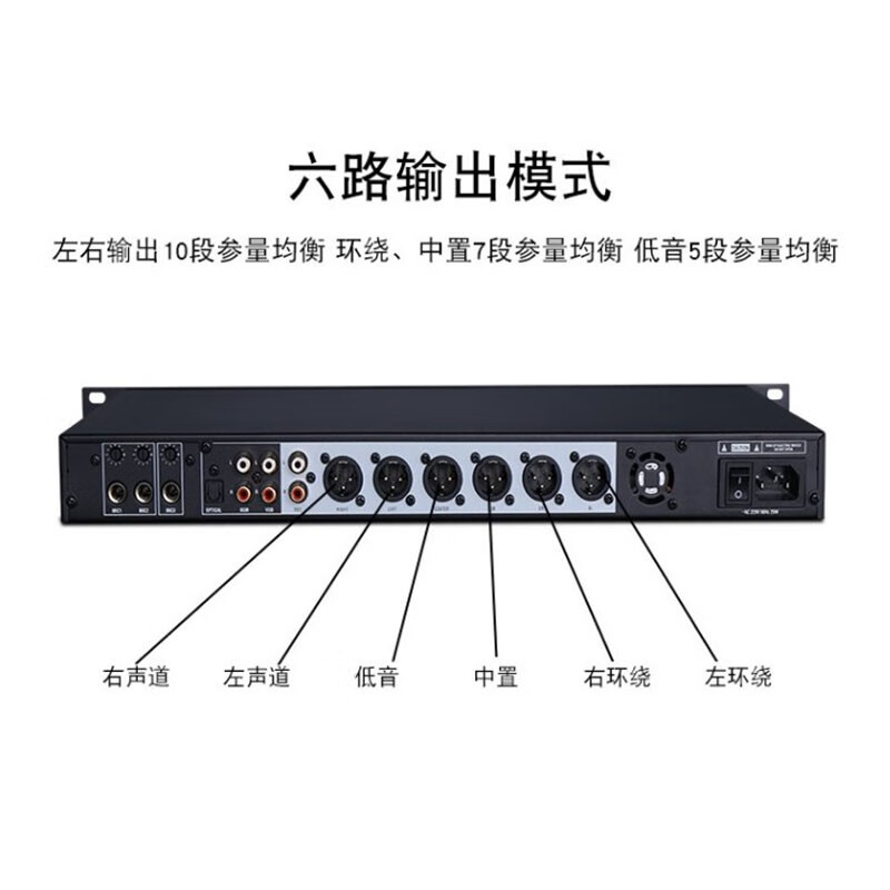 音频处理器哪个品牌强?测评这4款降噪高清实力派-图片4