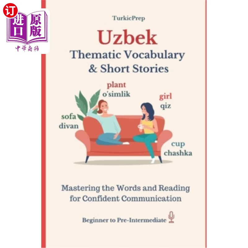 海外直订uzbek: thematic vocabulary and short stories 乌兹别克语