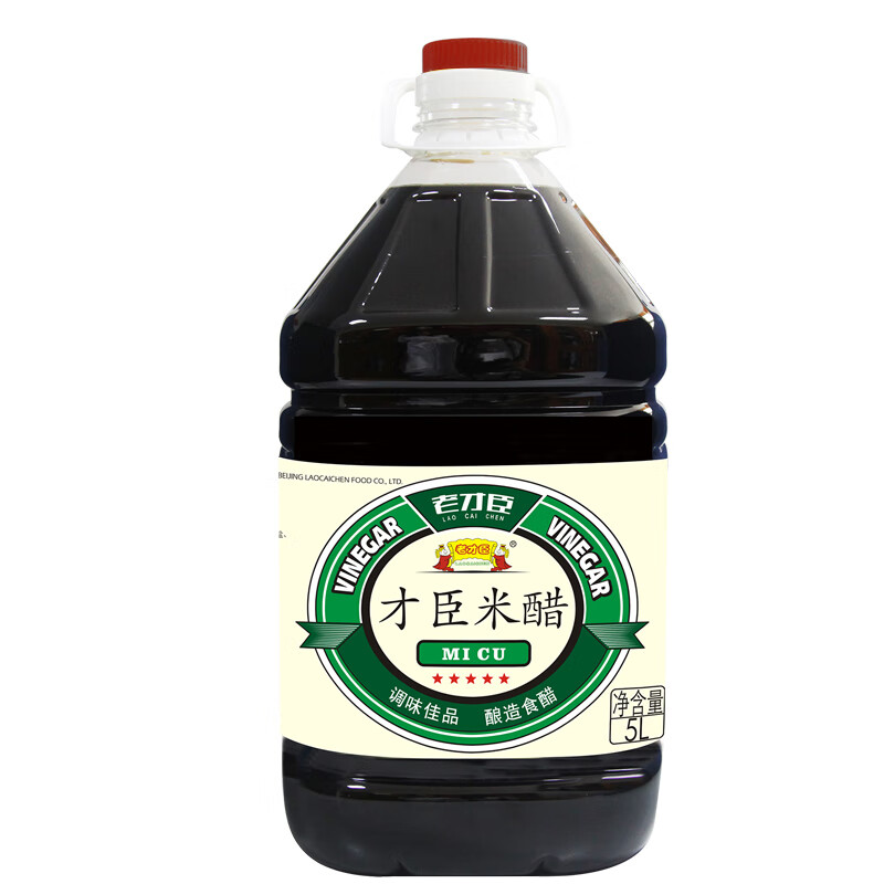 老才臣米醋5l/桶纯粮酿造 凉拌蘸食醋