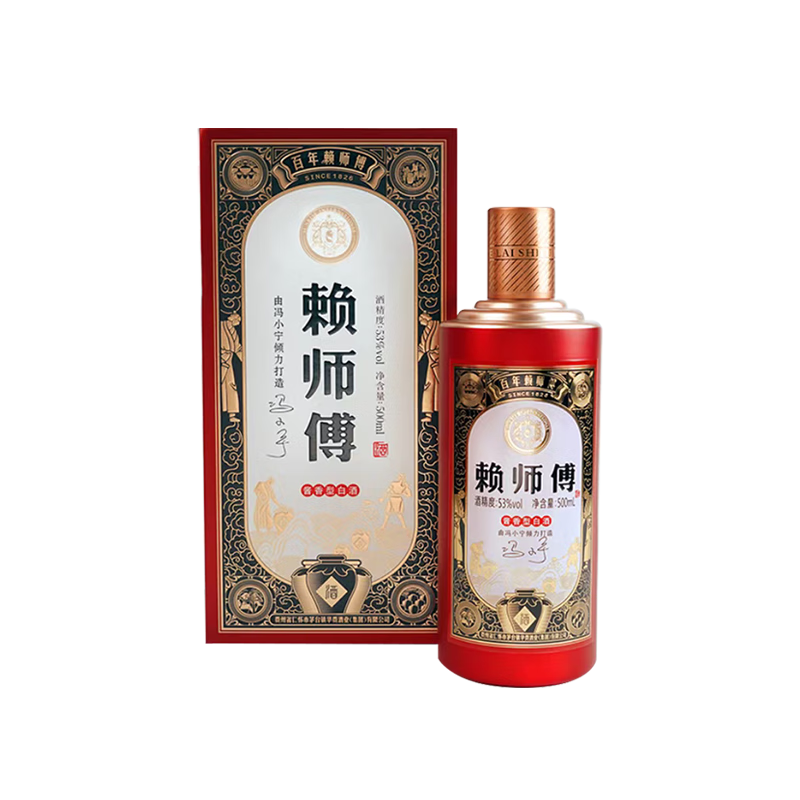 赖师傅【茅台镇*赖家村】 华贵集团 赖师傅秘藏 500ml 纯粮大曲坤沙