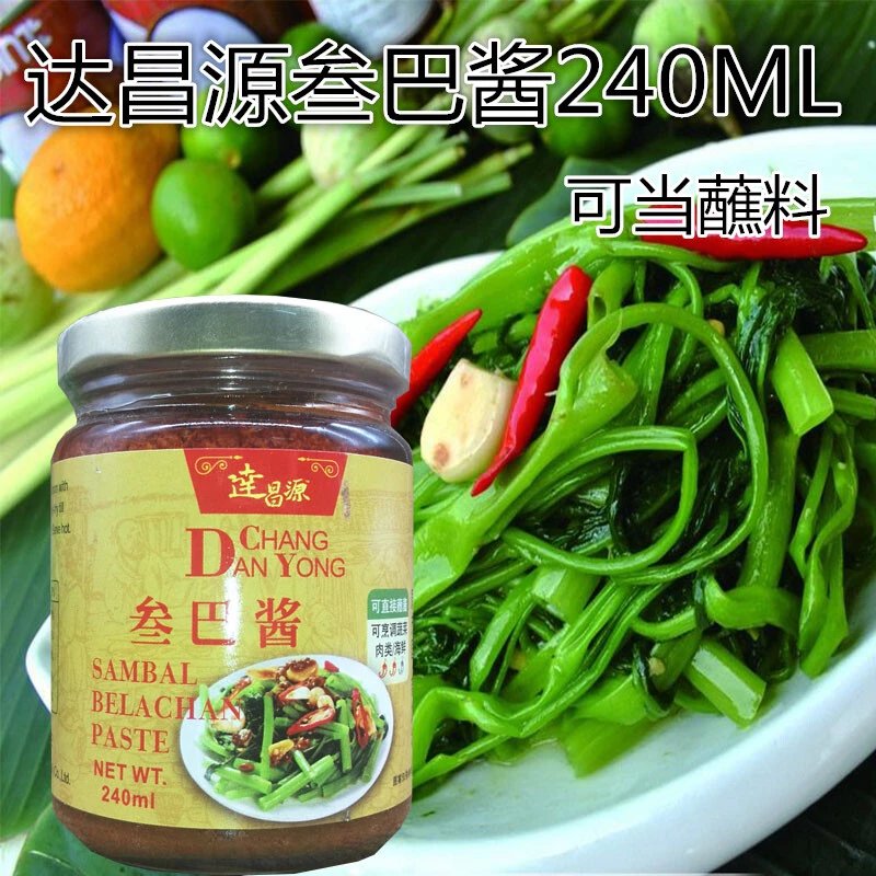 可钦参巴酱 三巴酱 叁巴酱 三八酱新加坡桑巴酱 240g 参巴酱240g*1瓶