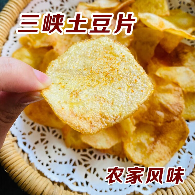 三峡农家自种原生态晒干土豆片洋芋片马铃薯片 麻辣味即食装 500g