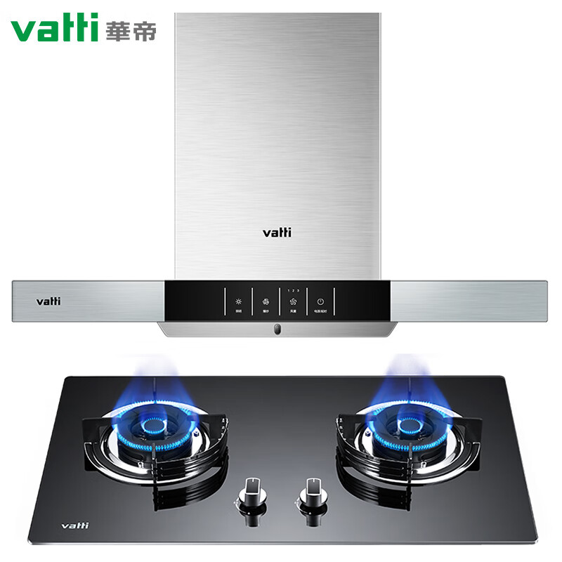华帝（VATTI）E6007+B8201B 欧式20立方米大吸力抽油烟机燃气灶具厨房套装 智能触控 4档风力（天然气）