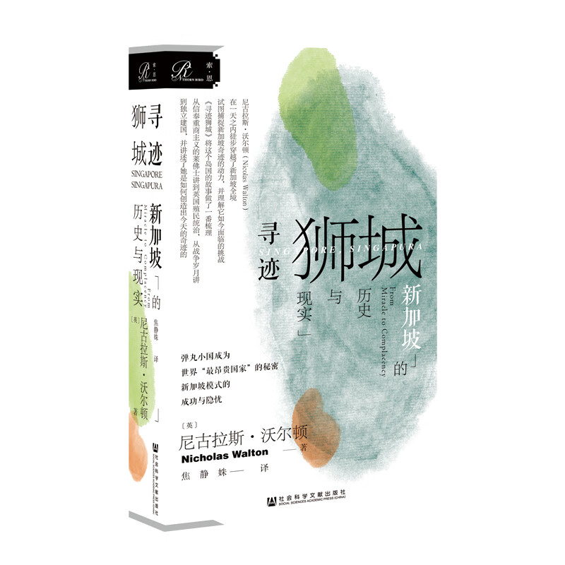 京东的X史历史价格在哪看|X史价格走势图